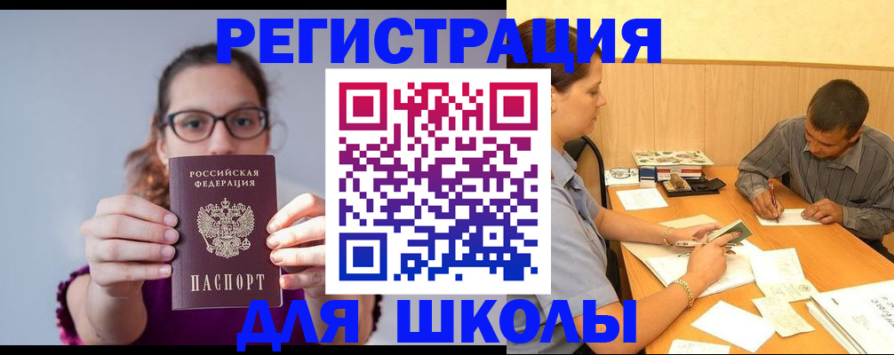 форма 3 в Лесозаводске