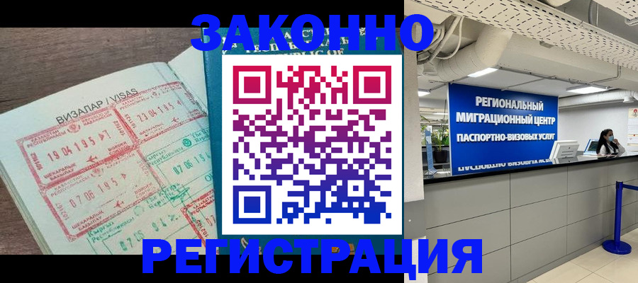 форма 3 в Лесозаводске